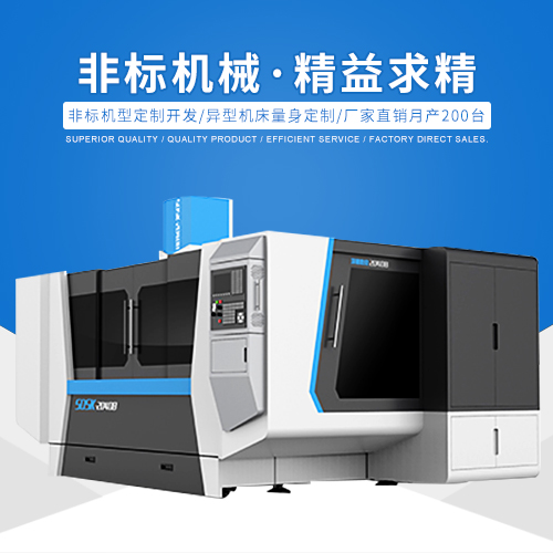 加工中心和鉆攻加工中心的有什么區(qū)別？